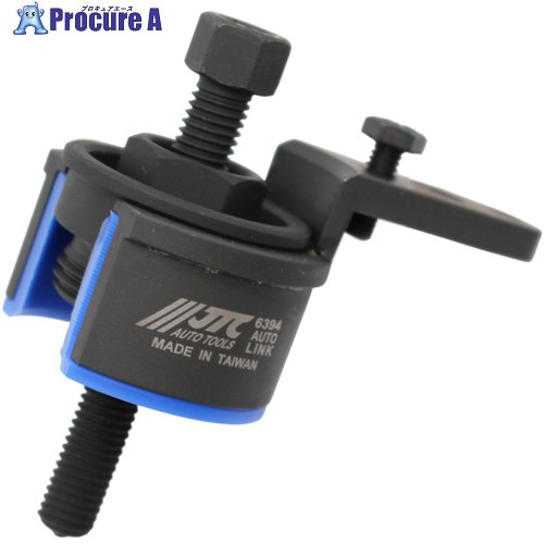 JTC 車輌整備補用品 ディーゼルフューエルポンプリムーバー JTC6394 1個 ■▼723-6766 |プロキュアエース