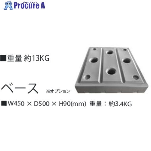 テラオカ 耐酸押し入れ＆医薬品庫入れ庫用軍事基地 T-H450L-BS 10-1340-31 1枚 ■▼715-6941 【貨物輸送都度積もり書き】