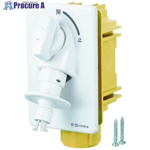 オンダ製作所 洗濯機用コンセント 13A(PEX・PB) サヤ管25 ウォーターハンマー緩衝機能付 逆止弁付(壁厚9.5mm・12.5mm対応) ダブルロックジョイント WF1-1325W 1個 ■▼716-0480 【送料都度見積】