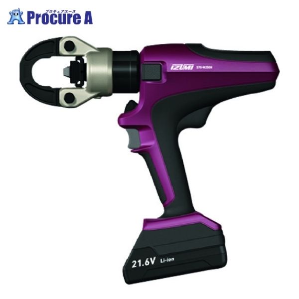 泉 申し受ける油圧式多役立つこと物の具 S7G-M250H 1個 ■▼147-2983