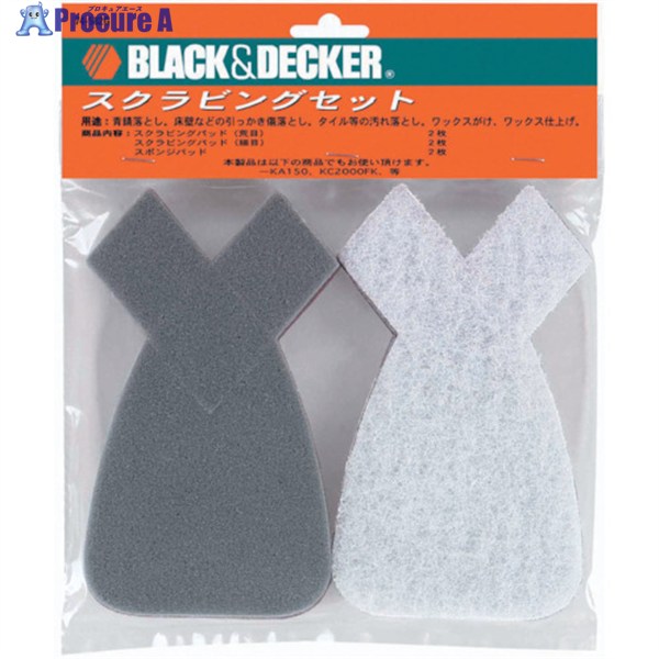 B＋D スクラビングセット 74-582G 10個 ■▼810-9046 【送料都度見積】