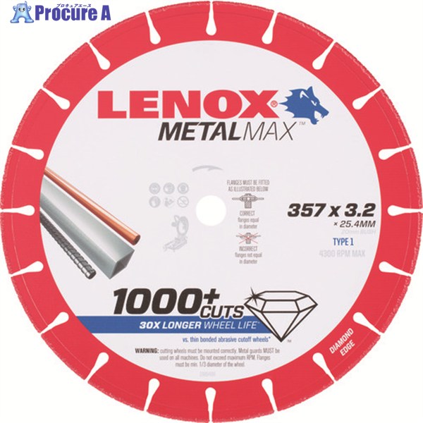 LENOX メタルマックス357mm 1985498 1枚 ▼136-4630