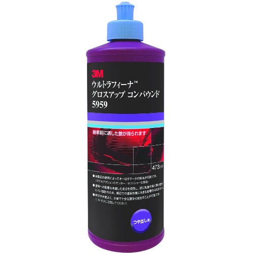 楽天市場】3M ポリッシュ エクストラファイン 3.78L POLISH E/FINE 1個