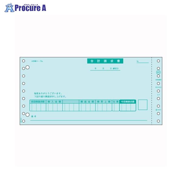 ヒサゴ 合計請求書 GB483 ▼1740 ヒサゴ(株) ●a559