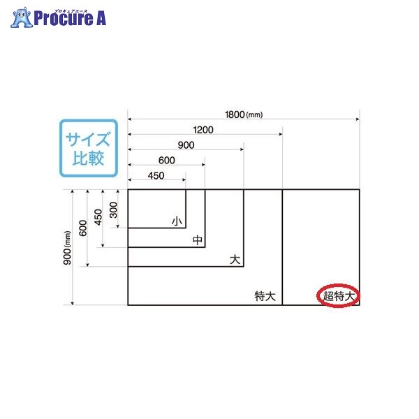 MagX 磁石暗線ホワイトボードシート超特大 MSHP-90180-M ▼19059 (株)マグエックス●a559