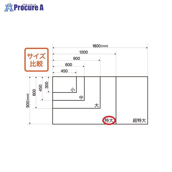 MagX へばり着くホワイトボードシート 特大 MKS-90120 ▼19063 (株)マグエックス●a559
