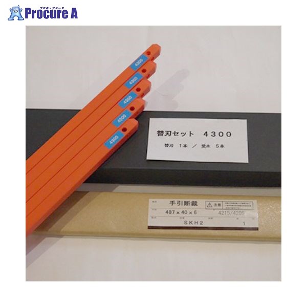 マイツ ＭＣ－４３００用替刃セット MC-4300ﾖｳｶｴﾊﾞｾｯﾄ ▼19461 (株)マイツ・コーポレーション ●a559