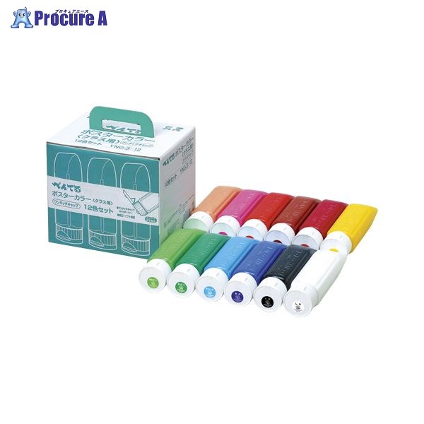 Pentel ポスターカラーＹＮＧ３ １２色セット YNG3-12 ▼20447 ぺんてる(株) ●a559