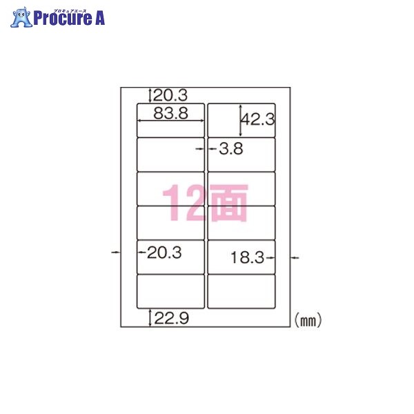 ヒサゴ Ａ４タック１２面 SB861 ▼25566 ヒサゴ(株)●a559
