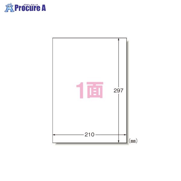 3M ＰＰＣ下げ札 Ａ４ノーカット／５００枚 28762 ▼27211 スリーエムジャパン(株)ジャパン(株)●a559
