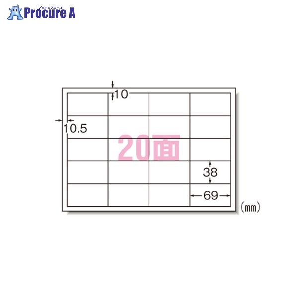 3M ＰＰＣ下げ札 Ａ４－２０面Ｒ型／５００枚 28765 ▼27214 スリーエムジャパン(株)ジャパン(株)●a559