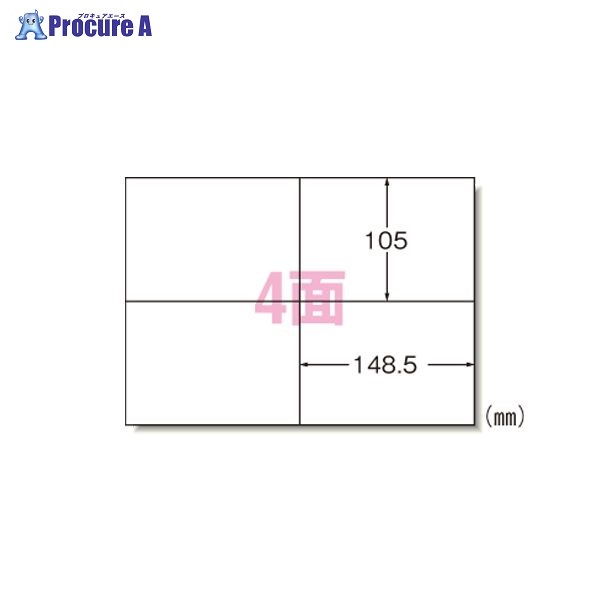 3M ＰＰＣ下げ札 Ａ４－４面／５００枚 28766 ▼27215 スリーエムジャパン(株)ジャパン(株)●a559