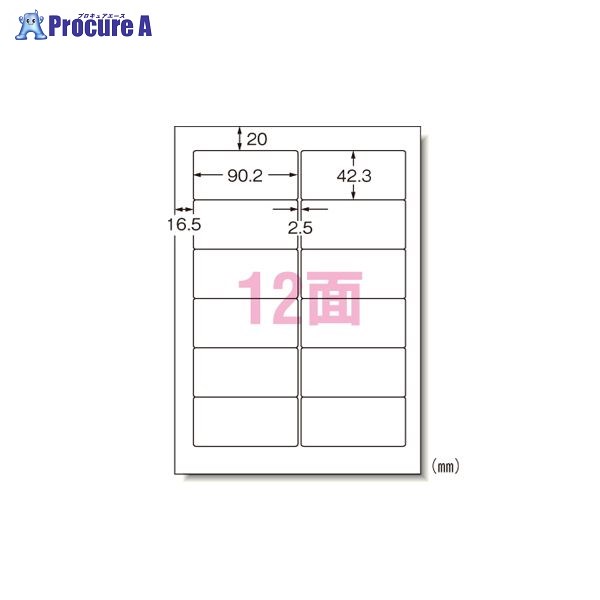 3M マイコン＆ワープロ下げ札 ＮＥＣ２列 28721 ▼35638 スリーエムジャパン(株)ジャパン(株)●a559