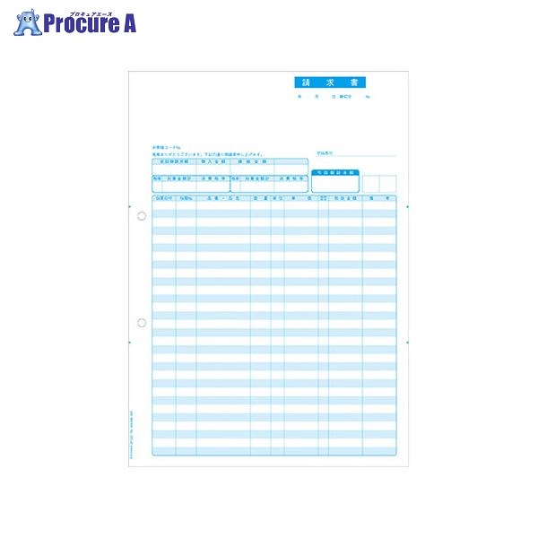 ヒサゴ 請求書 インボイス対応 BP1420 ▼36225 ヒサゴ(株) ●a559