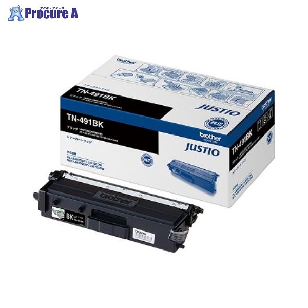 ブラザー トナー／ＴＮ－４９１ＢＫ TN-491BK ▼36828 ブラザー工業(株)●a559