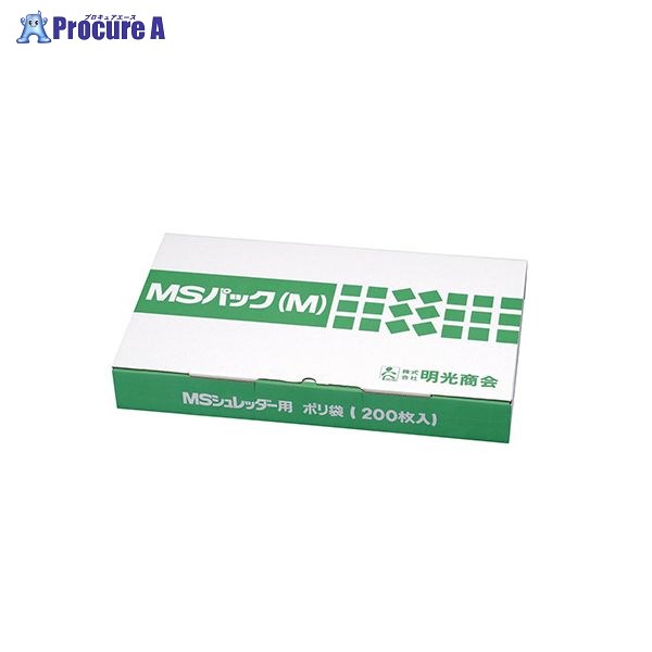 明光商会 シュレッダー用ゴミ袋 MSﾊﾟｯｸ M ▼41117 (株)明光商会●a559
