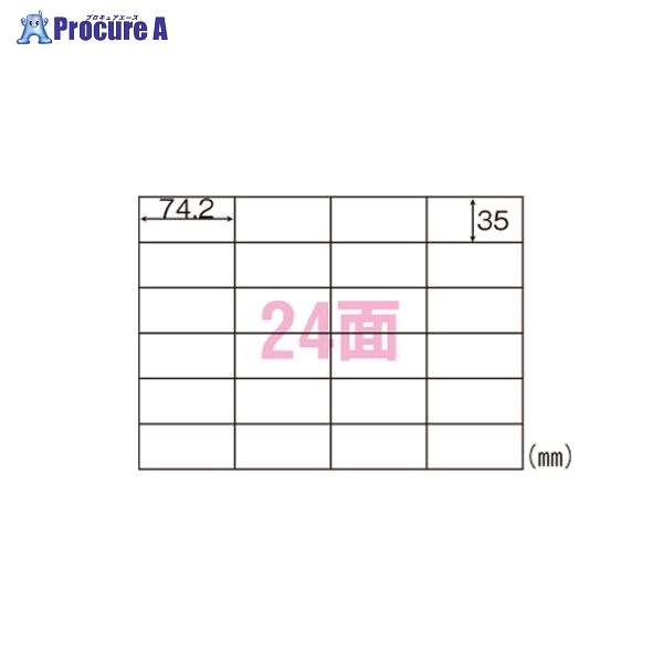 ヒサゴ Ａ４タック２４面 SB863 ▼41822 ヒサゴ(株)●a559