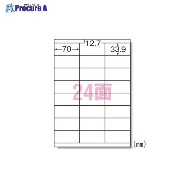 3M レーザープリンタラベル Ａ４２４面 31163 ▼63589 スリーエムジャパン(株)ジャパン(株)●a559