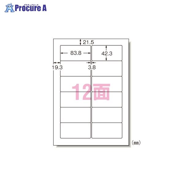 3M マイコン＆ワープロ下げ札 汎用１２面 31155 ▼63593 スリーエムジャパン(株)ジャパン(株)●a559