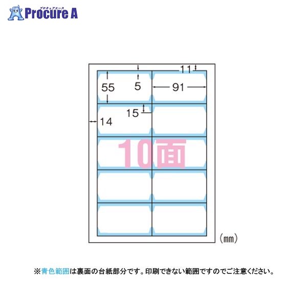 3M 読みやすい外辺部兼用白無地両面厚口３００入 51863 ▼69177 スリーエムジャパン(株)ジャパン(株)●a559
