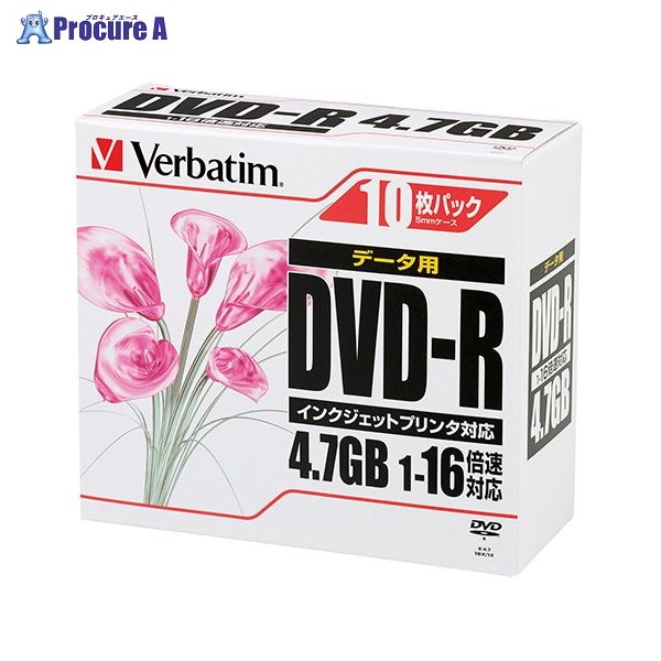 Verbatim 見聞用ＤＶＤ－Ｒ １００枚 DHR47JPP10C ▼72223 バーベイタム●a559