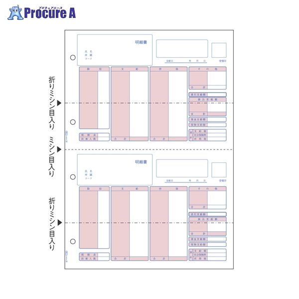 ヒサゴ より良い通貨価値版（俸祿）こと細か書 BP1203 ▼73102 ヒサゴ(株)●a559