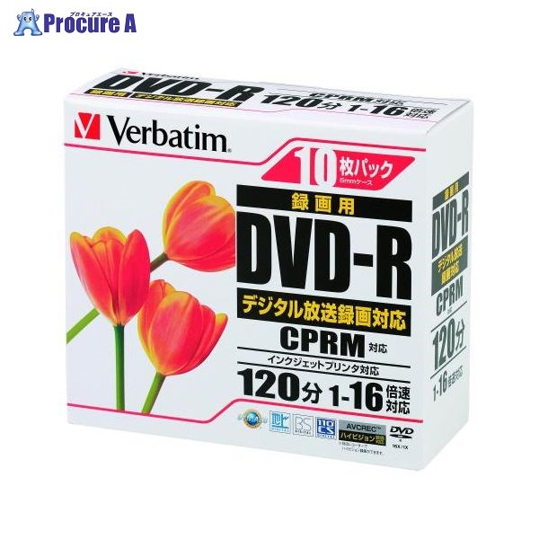 Verbatim 録画用ＤＶＤ－Ｒ １００枚 VHR12JPP10C ▼8442 バーベイタム●a559 その他-花・ガーデン・DIY