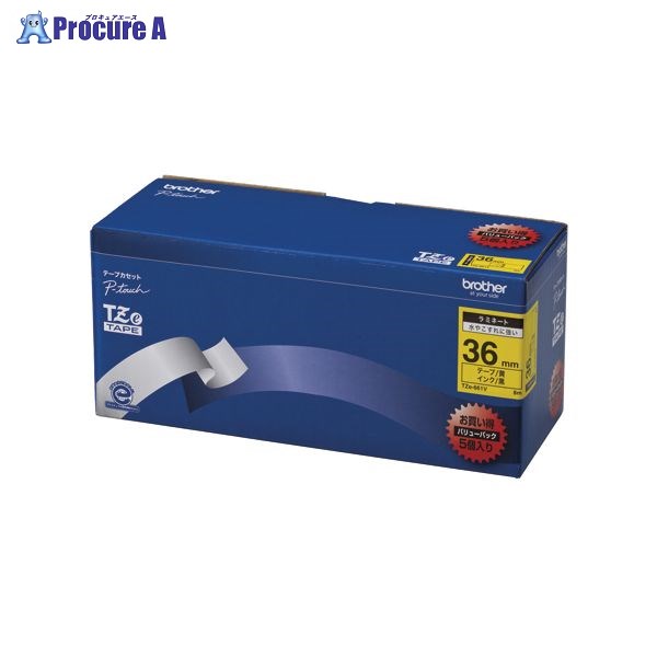 ブラザー ピータッチテープ３６ｍｍ黄／黒 ５個入 TZE-661V ▼9851 ブラザー工業(株)●a559｜プロキュアエース