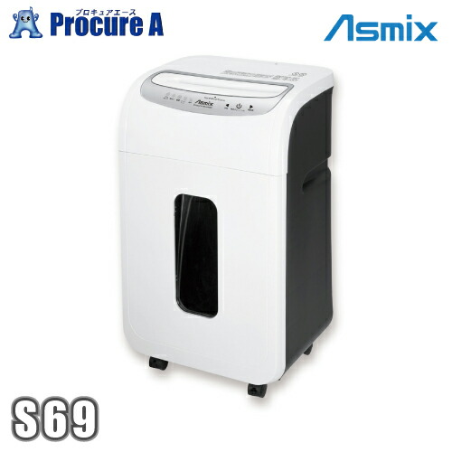 Asmix アスカ マイクロカットシュレッダー A4大きさ S69【人間宅様送ること不可】【代引決済不可】【沖縄・離島は別途貨物輸送足し加える】 ●A559