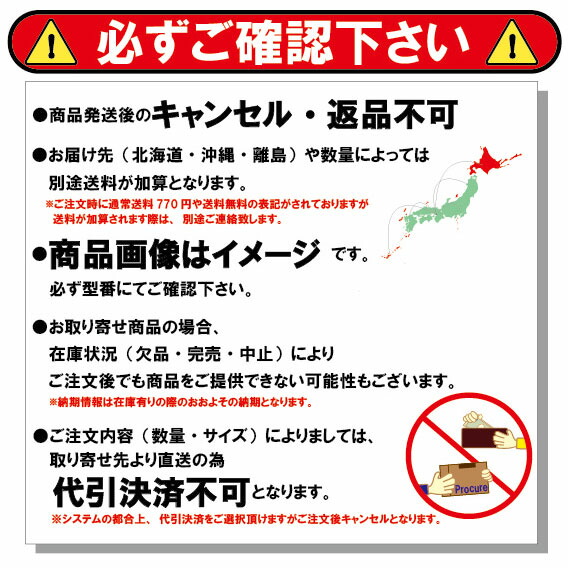 出産祝い 三菱 多機能用刃先交換式中心刃付き AQX形スクエア