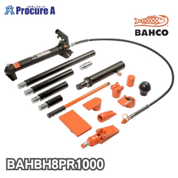 バーコ BAHCO 携帯用ラムキット 10ton BH8PR10000 1S スナップオン・ツールズ（株）■▼837-0153