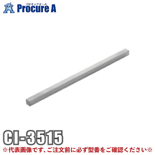江藤 I型コア (ベアリングヒーター部品 702型用) CI-3515 【代引き不可】 ●yu501