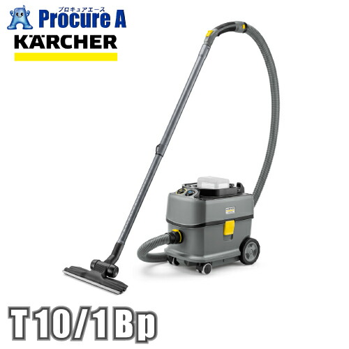 楽天市場】ケルヒャー 乾湿両用掃除機 NT27/1 業務用 バキューム