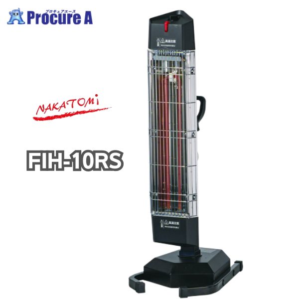 楽天市場】スイデン Suiden 遠赤外線ヒーター ヒートスポット シングル