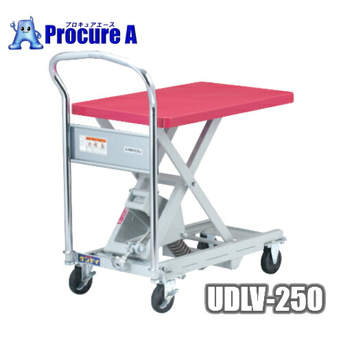 花岡車輌 ダンディレベラー 腰痛対策機器 UDLV-500 花岡車輛 腰痛対策 ダンディレベラーシリーズ UDLV-500（スチール製