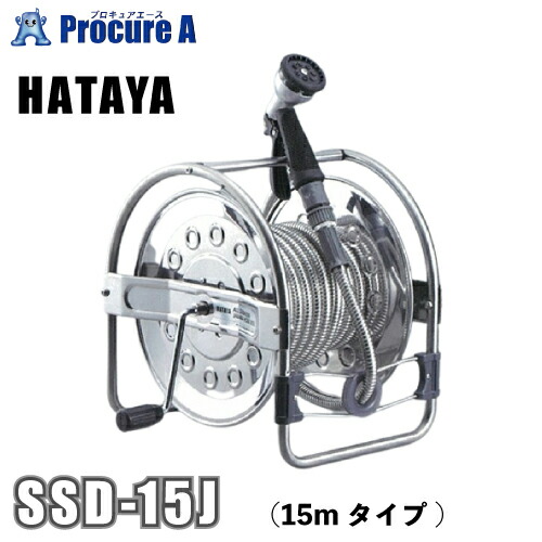 HATAYA ハタヤ オールステンレス鋼蛇腹配管木管 15m印字機 SSD-15J 【代引決済不可】 ●YA513