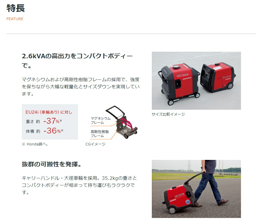 安心の定価販売】 HONDA ホンダパワープロダクツジャパン 防音型