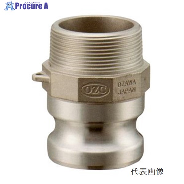小澤物産 OZ-F ｱﾙﾐ 雄ﾈｼﾞ型ｱﾀﾞﾌﾟﾀｰ 100A OZ-F-AL 100A ▼1049091 小澤物産 ●i547