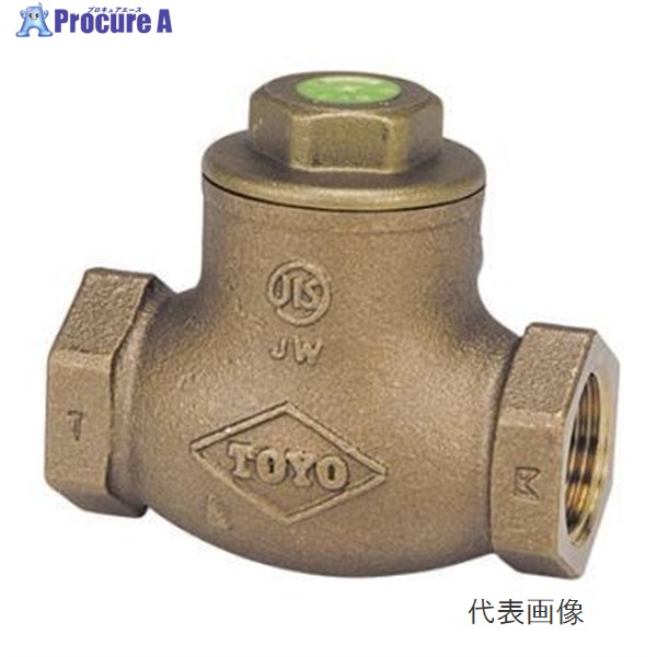 東洋ﾊﾞﾙｳﾞ LJ10BNS 無鉛くん 青銅ｽｲﾝｸﾞﾁｪｯｷ弁 50A LJ10BNS 50A ▼1000385 東洋バルヴ ●i547