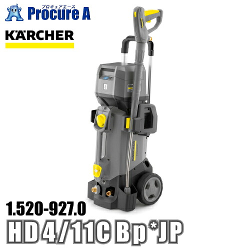 ケルヒャー karcher コードレス 乾電池式冷水高圧洗い濯ぎ機 固定ディスク4/11C BP 1.520-927.0  固定ディスク 4/11 C Bp *JP ●YA513