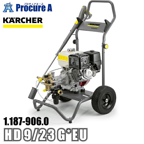 ケルヒャー karcher お役目用 冷水高圧洗い濯ぎ機 発動機印字機 1.187-906.0 固定ディスク 9/23 G *EU ●YA513