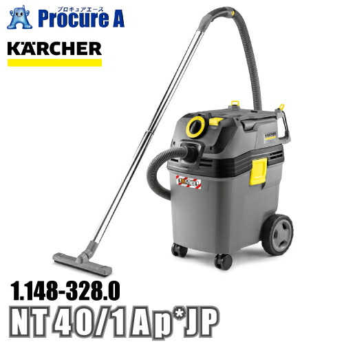 楽天市場】ケルヒャー KARCHER 業務用 掃除機 乾湿両用クリーナー NT30