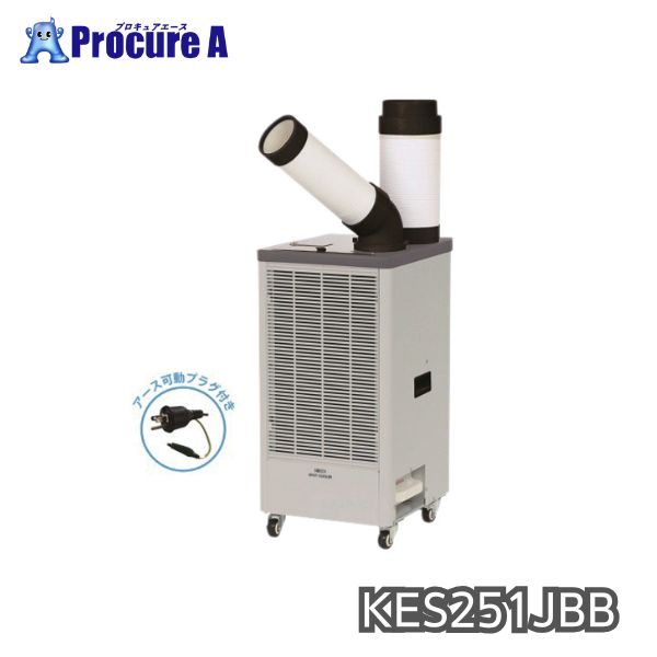 KODEN スポットクーラー KSM250D 2021年製 kes251jbb.jpg