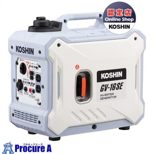 工進 はたご屋取り替えっこ発生機 1.6KVA GV-16SE 1台 KOSHIN ●KO591
