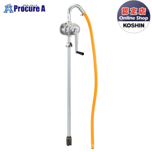 KOSHIN 手廻しドラムポンプ ハイリッターポンプ 口径３２ミリLP32 ▼0038519 (株)工進【代引決済不可】【代引決済不可】 ●ko591