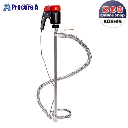 工進 舎密学溶解剤用電動膜鳴楽器揚水機 フィル揚水機 AC-100V FC-104 1台 KOSHIN ●KO591