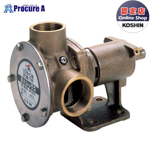 KOSHIN 海水用単体ポンプ ラバレックスポンプ 口径４０ミリMF40S ▼0098644 (株)工進【代引決済不可】 ●ko591