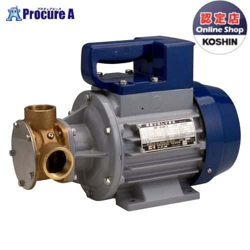 工進 塩水用原動機揚水機 ラバレックスポンプ 差しわたし40粍 三相200V MF-40MS 1台 KOSHIN ●KO591