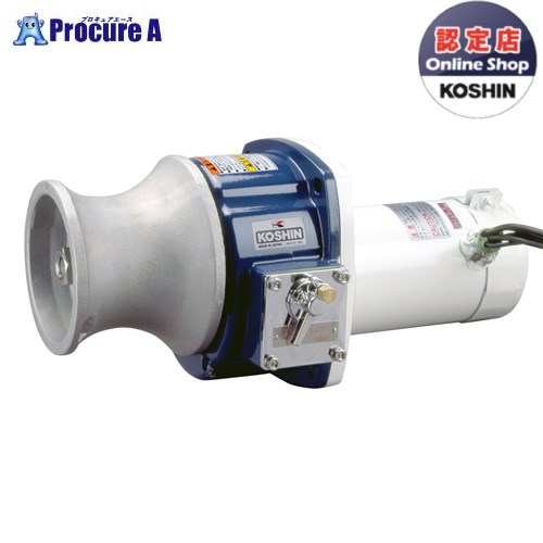 工進 舟・船用轆轤 イカール 250W  REL-2512 1台 KOSHIN ●KO591