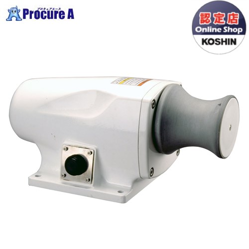 【取っておく申しつける】工進 舟・船用轆轤 ミニ長い巻き毛 250W  RN-2512H 1台 KOSHIN 【製造会社欠品中：次回納期宙ぶらりん（2026/05/19切っ掛け）】 ●KO591